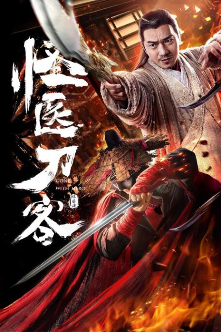 《溺爱调教》海报